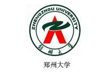 鄭州大學