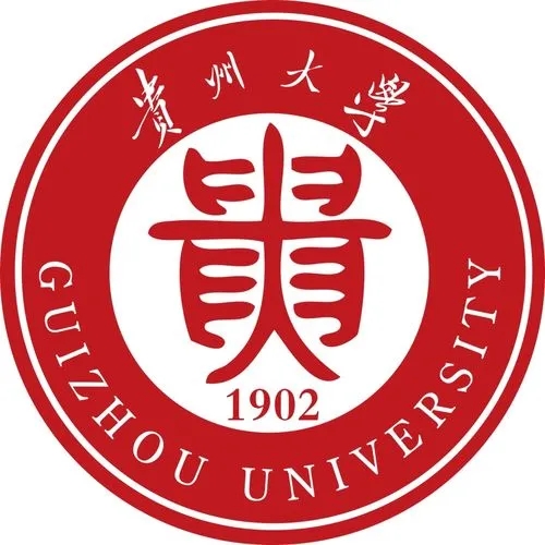 貴州大學